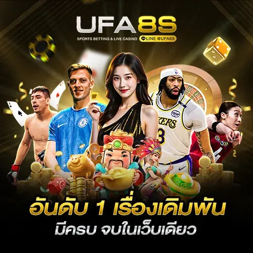 อันดับ1เรื่องเดิมพัน Jedigame